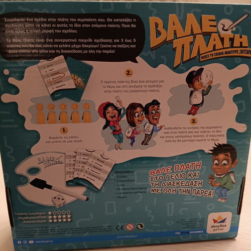 Vale Plati board game new, sealed
