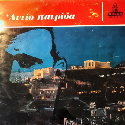 Vinyl records used, 33 rpm, entechno genre, pack of 12