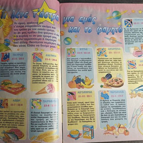 Barbie comic magazine issue 3, 1997 Modern Times