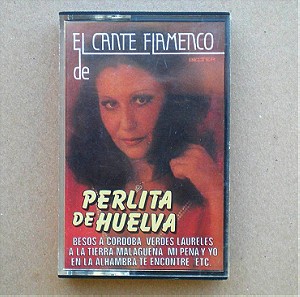 PERLITA DE HUELVΑ "El Cante Flamenco" | Κασέτα (1976)
