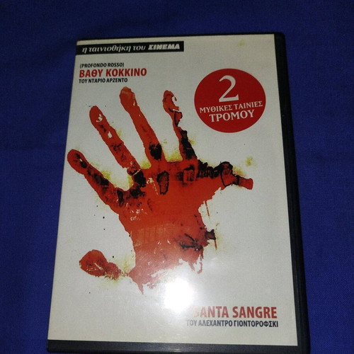 Profondo Rosso and Santa Sangre DVD like new, horror movies with subtitles
