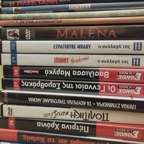 DVD collection used, 17 movies Greek and foreign