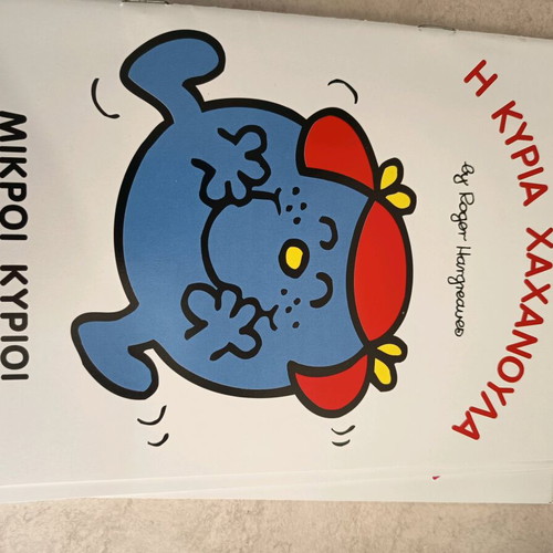 Children's books new large