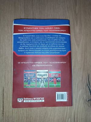 Messi book used