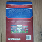 Messi book used