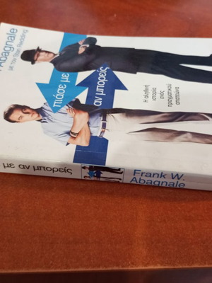 Πιάσε με αν μπορείς, Frank W. Abagnale και Stan Redding