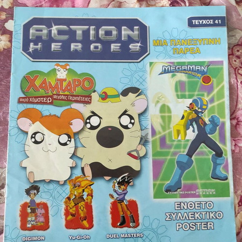 Action Heroes children books with collectible poster insert new
