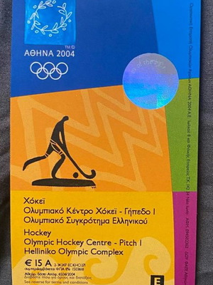 Εισιτήριο Ολυμπιακοί Αγώνες Αθήνα 2004 καινούργιο, Χόκεϊ επί χόρτου