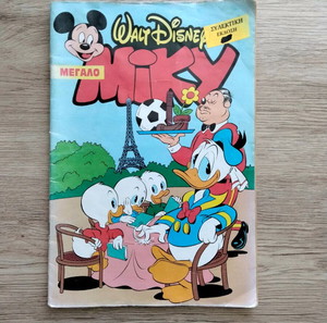 WALT DISNEY MIKY