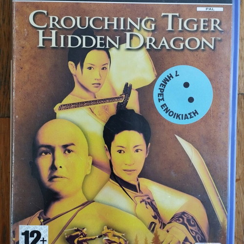 Crouching Tiger Hidden Dragon PlayStation 2 used, complete
