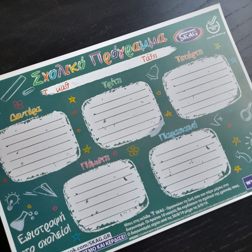 School programs new, pack of 40 pieces 17x24cm
