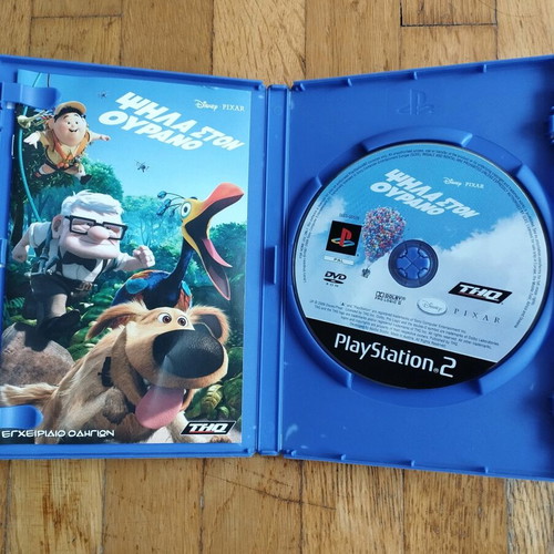 PS2 Ψηλά στον Ουρανό μεταχειρισμένο, πλήρες