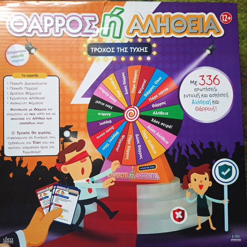 Tharros i Alitheia board game