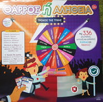 Tharros i Alitheia board game