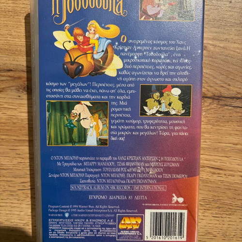Thumbelina VHS tape used, dubbed