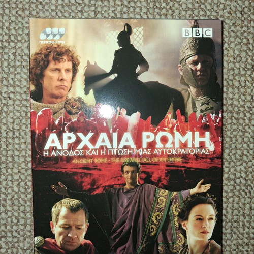Ancient Rome: The Rise and Fall of an Empire DVD, BBC documentary, Greek subtitles