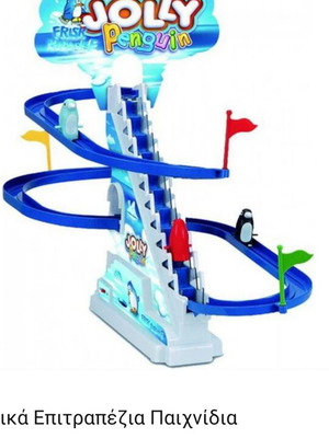Jolly Penguins battery toy like new