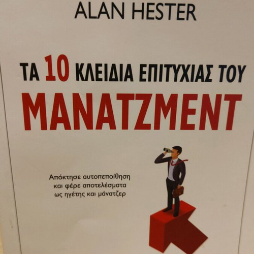 Book The 10 Keys to Success of Management like new