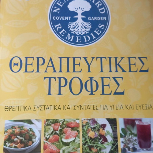 Therapeutic Foods Book Series like new, pack