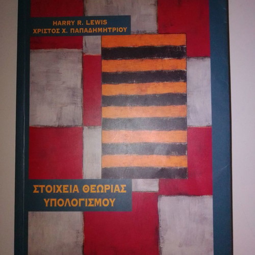 Elements of Computation Theory used book