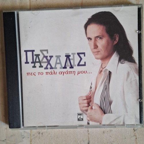 Paschalis Pes To Pali Agapi Mou CD used, pop