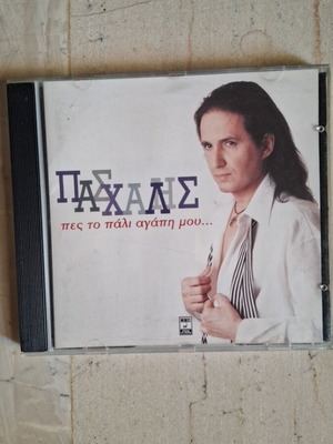 Paschalis Pes To Pali Agapi Mou CD used, pop