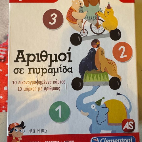Exypnoulis Numbers Pyramid Like New Educational Game