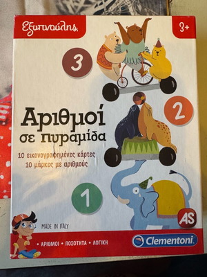 Exypnoulis Numbers Pyramid Like New Educational Game