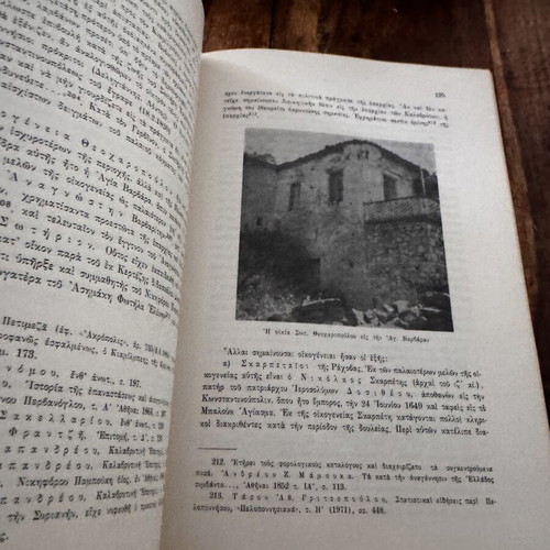 Historical and Folklore Book of Eastern Aigialeia and Kalavryta used