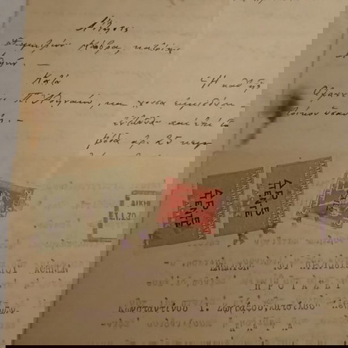 σπάνια εγραφα μόνη Πετράκη