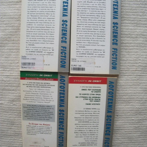 Science fiction literature used, set of 4 books