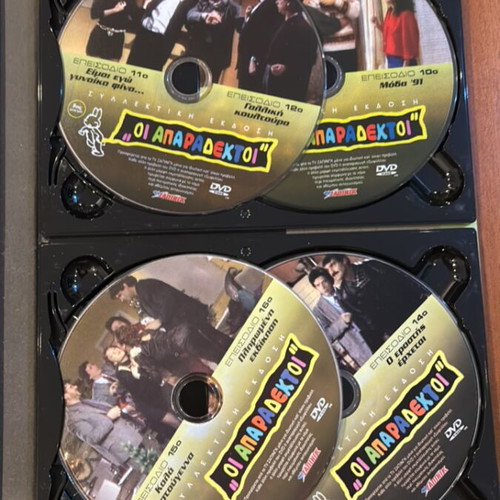 Oi Aparadektoi DVD Box Set 1st Season like new, missing disc 2