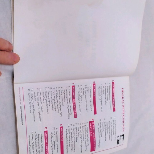 book success system product presentation