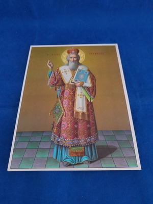 Saint Athanasios Paper Icon New 19x26