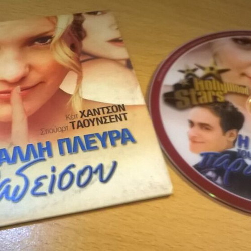 The Other Side of Paradise DVD used, comedy romantic with subtitles