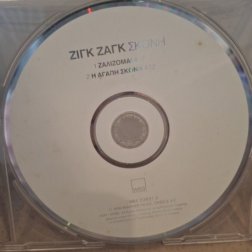 Zig Zag Skoni CD used, pop single