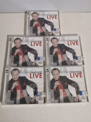 Lefteris Pantazis Live 2 CD, laiko genre, 67 hits, pack of 5