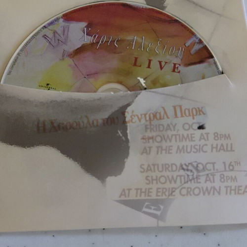 Haris Alexiou Live box set new, entechno genre