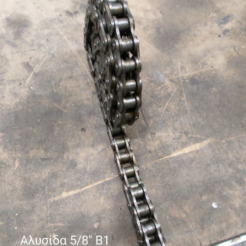 Chain 5/8 B1 new 116 cm with connectors