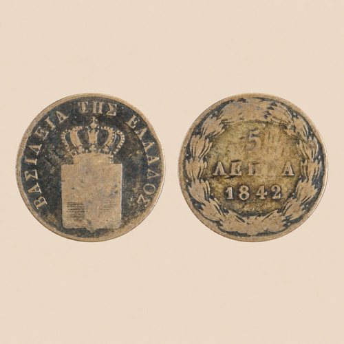 5 Lepta 1842 Othon Coin used, first type