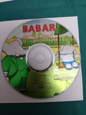 Babar Difficult Times for Changes DVD like new, animated