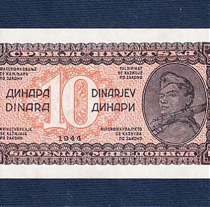 YUGOSLAVIA 10 Dinara 1944 UNC