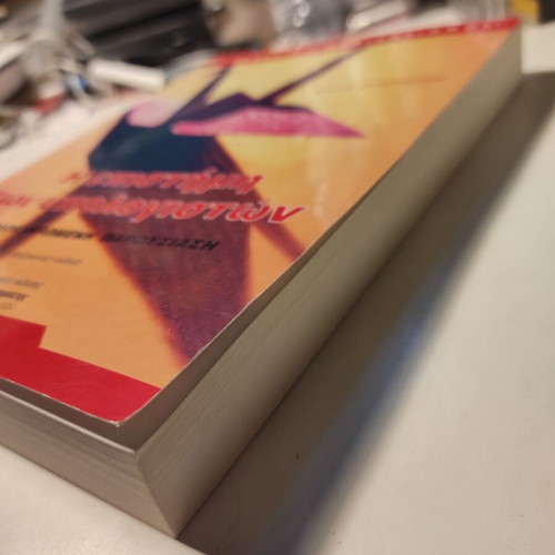 The Science of Computer Science used book by J. Glenn Brookshear