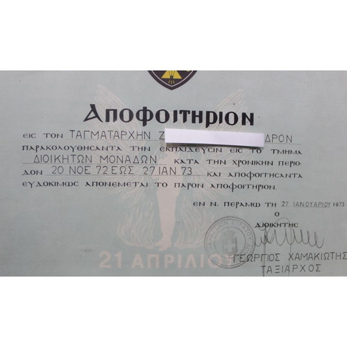 1973 Artillery School Diploma in Frame like new