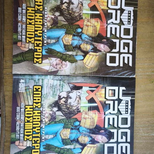 Judge Dredd Ένας Καλύτερος Κόσμος comic new, Greek edition