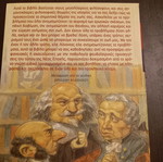 Platonas, Ochi Prozac! New book on applying philosophy to daily problems
