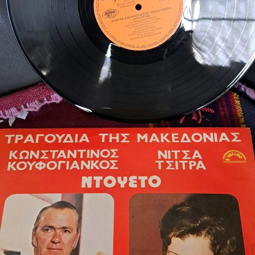 Records used, 9 pieces, traditional genre