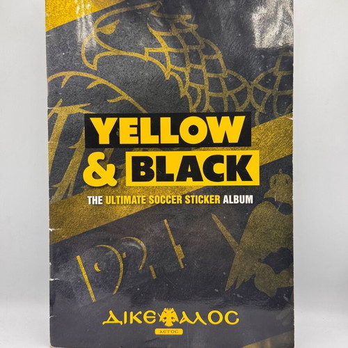 ΑΕΚ Yellow & Black απόλυτο άλμπουμ αυτοκόλλητων ποδοσφαίρου 2022
