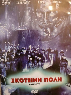 Σκοτεινή Πόλη DVD μεταχειρισμένο, θρίλερ με υπότιτλους
