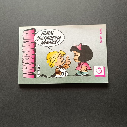 Mafalda 6 comic I Am Hopelessly Naive used